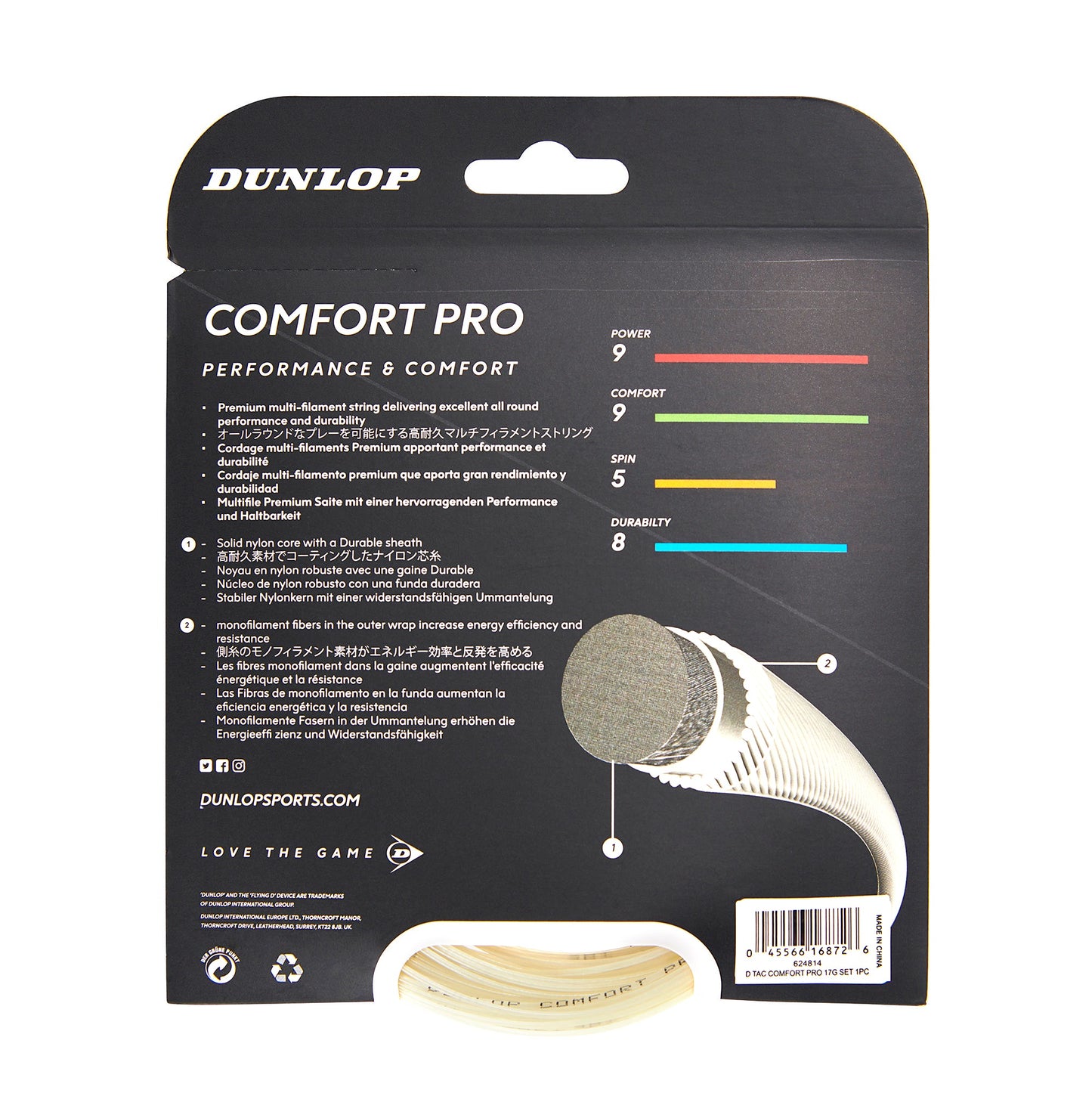 גיד טניס | COMFORT PRO נטורל סט 12 מ'