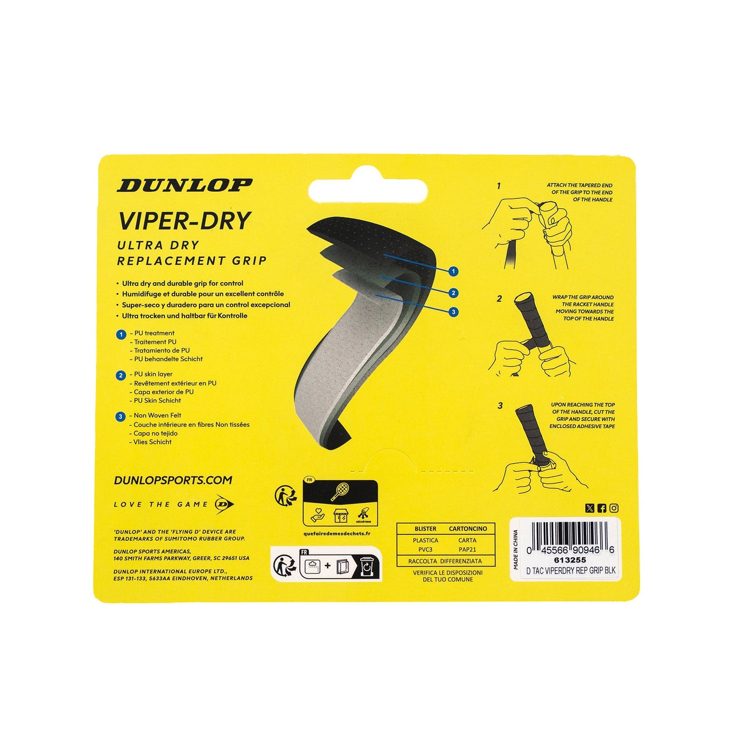 עורית | ATP VIPER-DRY שחור יחידה