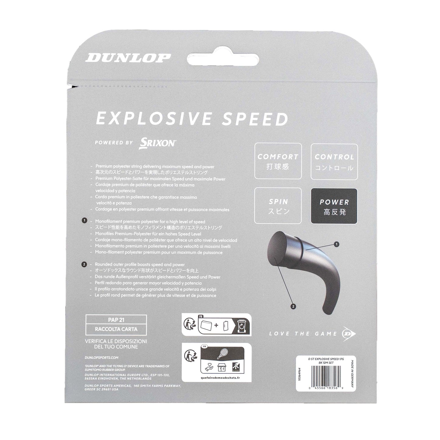 גיד טניס | EXPLOSIVE SPEED שחור סט 12 מ'