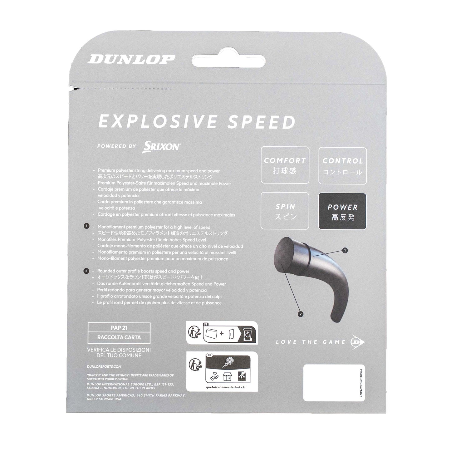 גיד טניס | EXPLOSIVE SPEED כחול סט 12 מ'